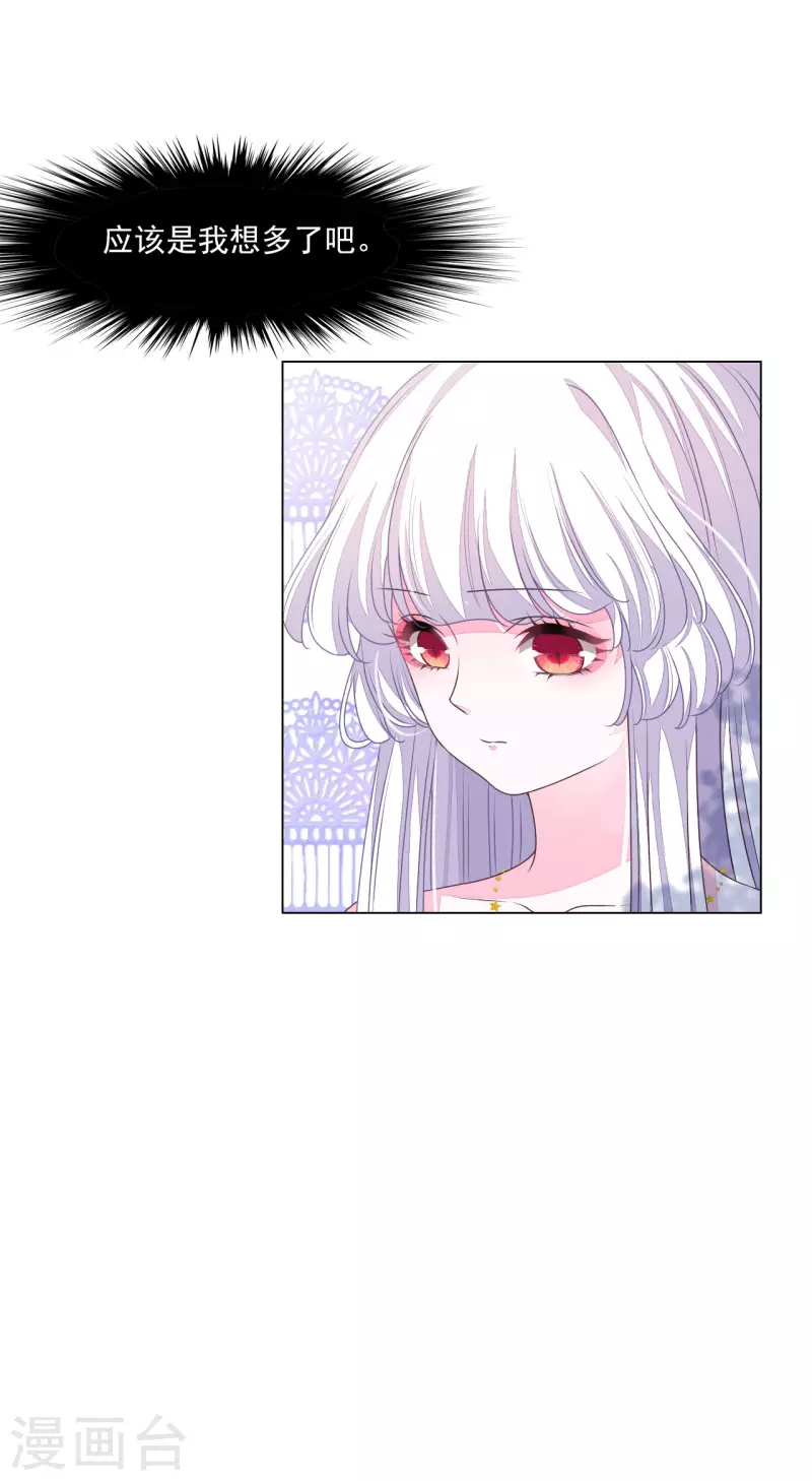 第184话 传授要诀-第204话