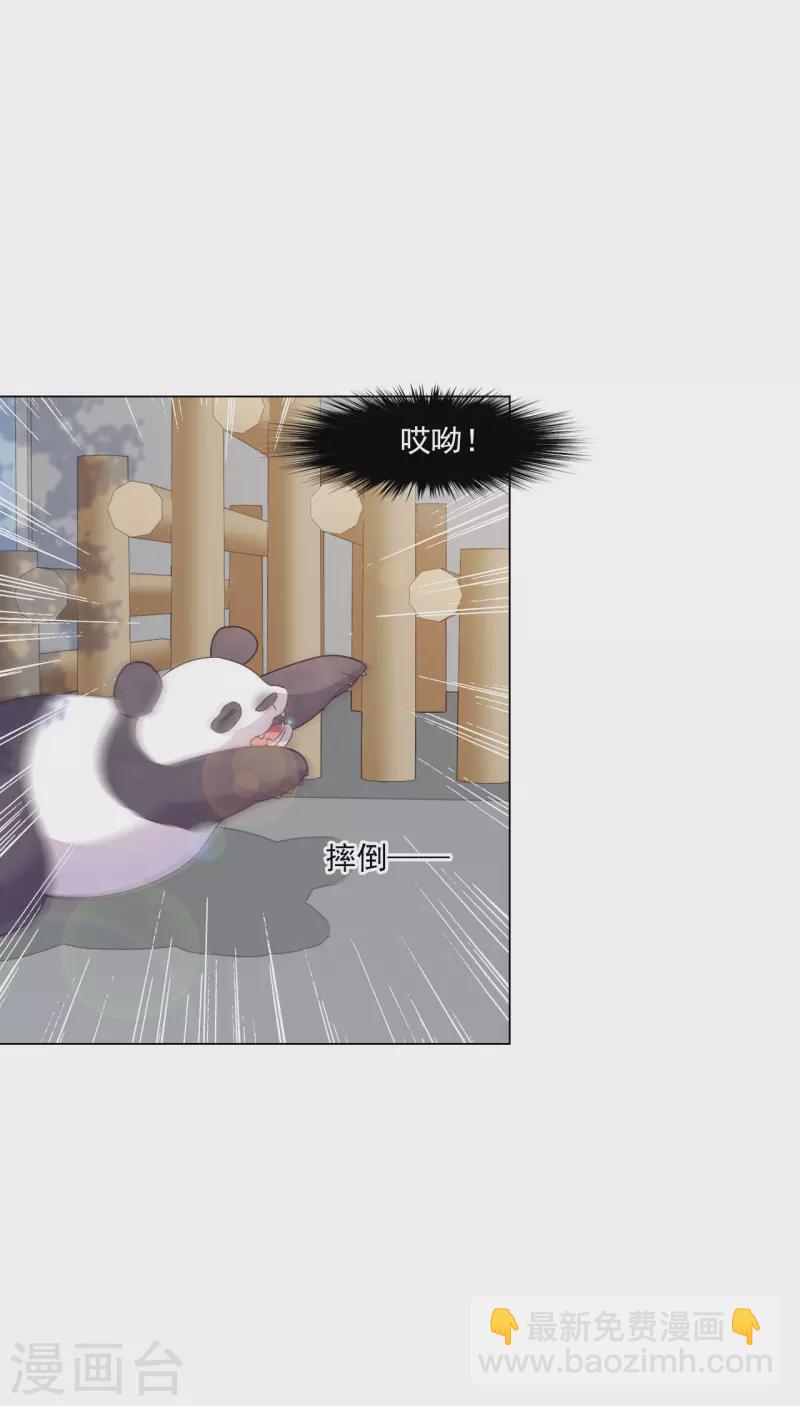 第184话 传授要诀-第204话