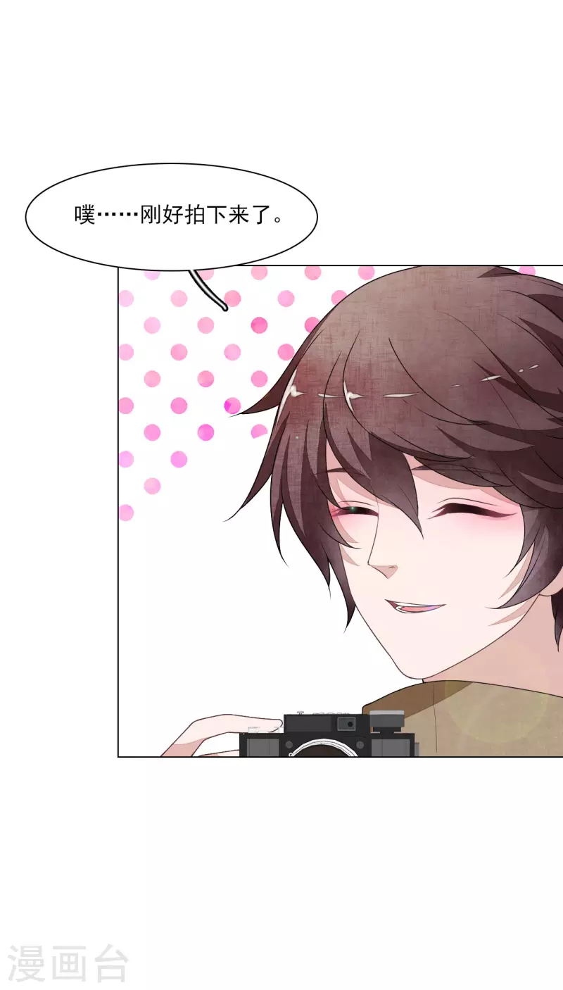 第184话 传授要诀-第204话