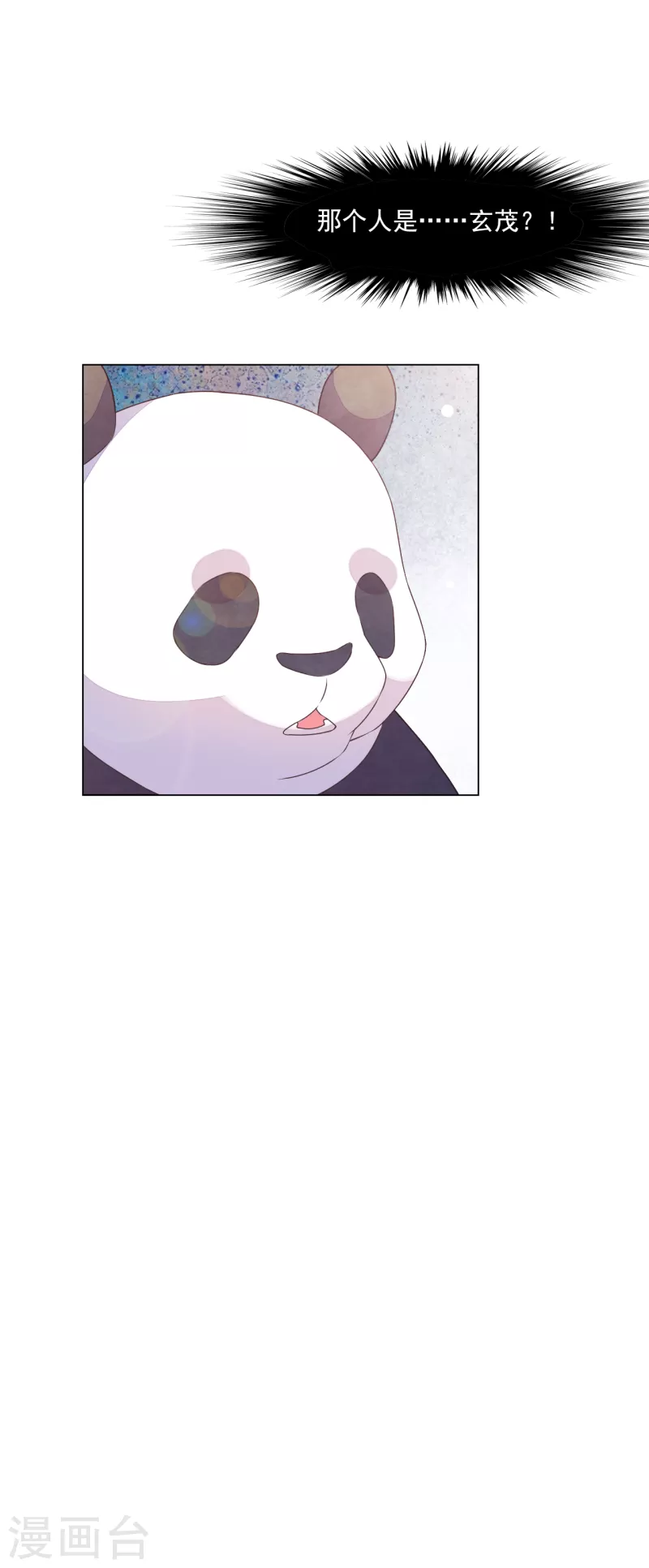 第184话 传授要诀-第204话