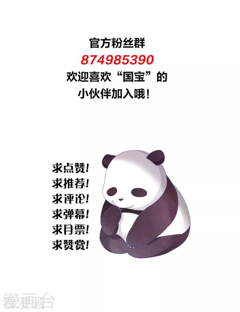 第184话 传授要诀-第204话