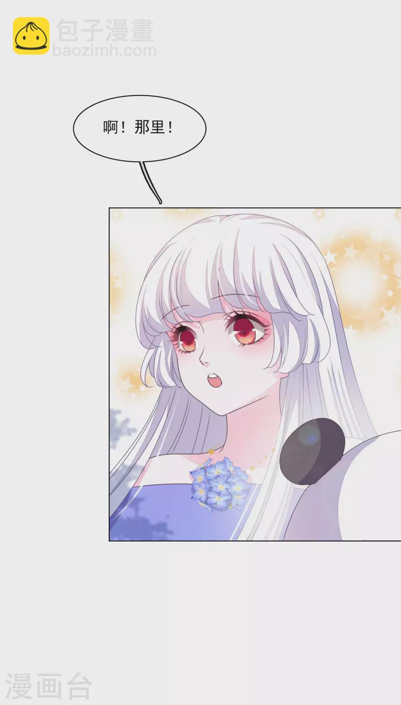 第184话 传授要诀-第204话