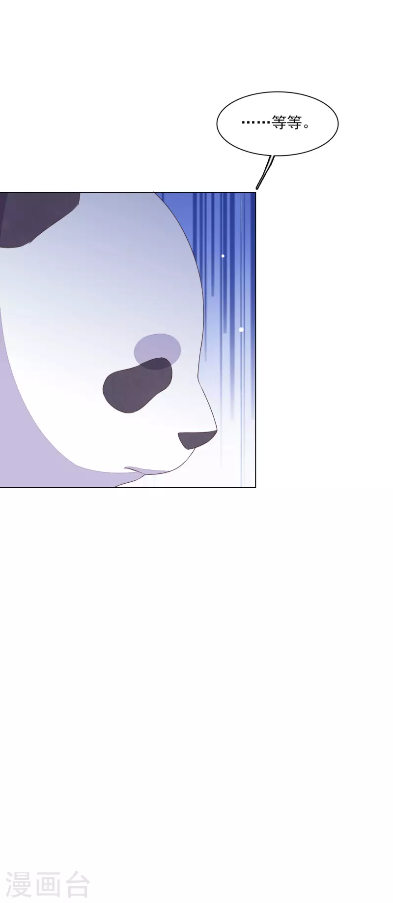 第184话 传授要诀-第204话