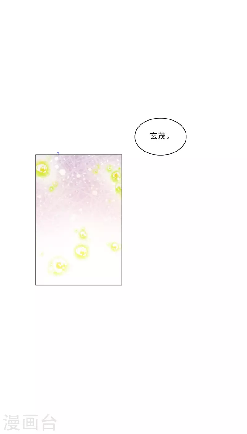第186话 弟弟-第206话
