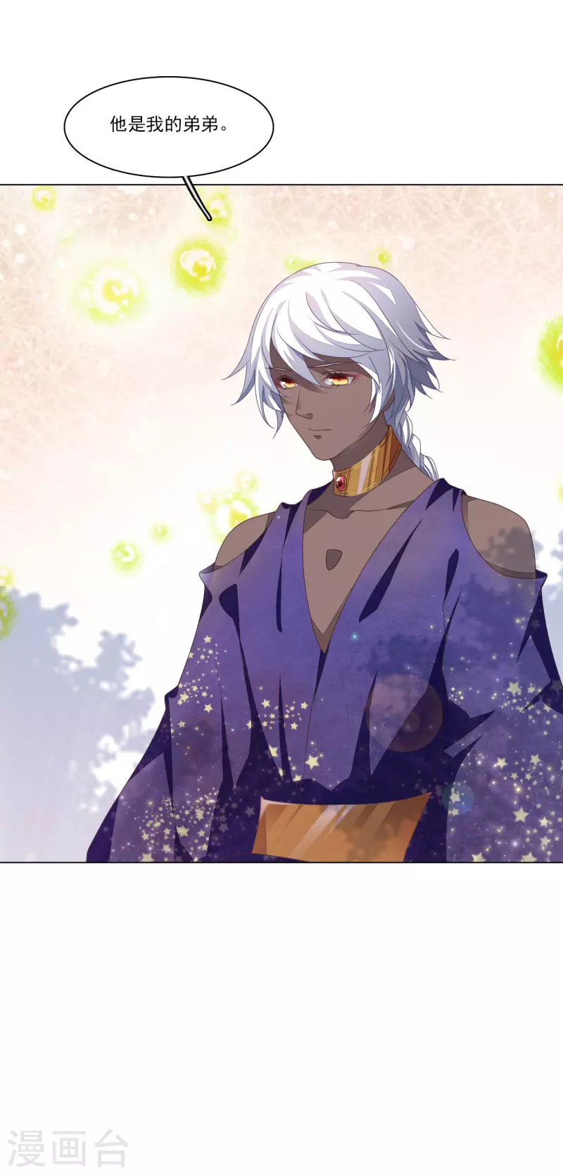 第186话 弟弟-第206话