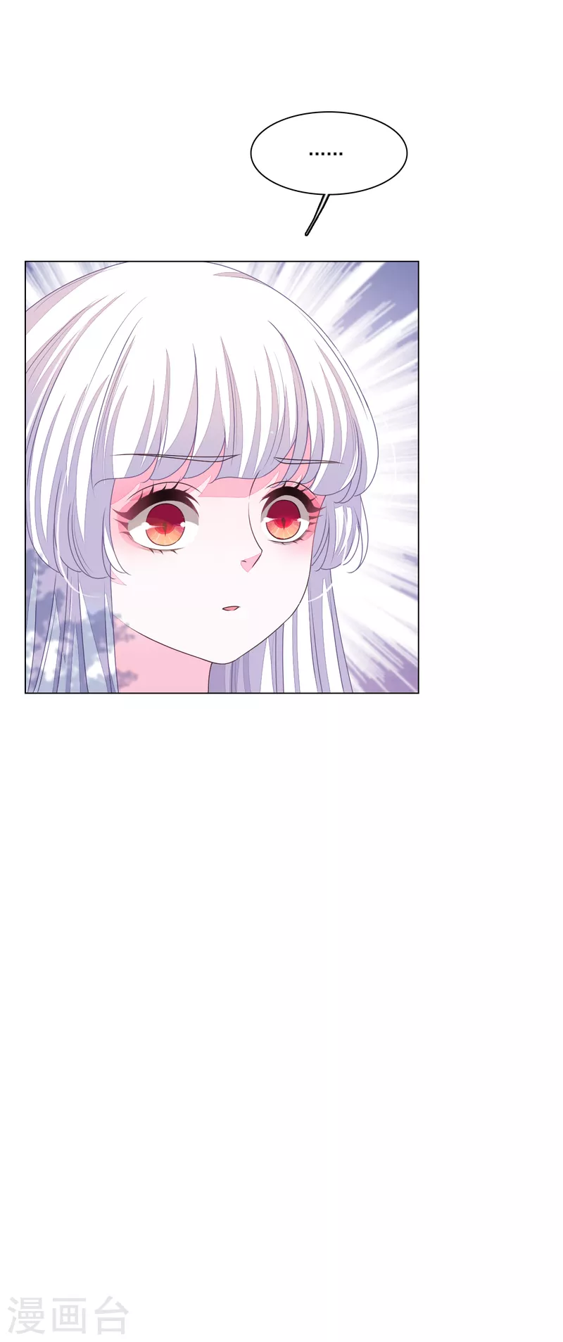 第186话 弟弟-第206话