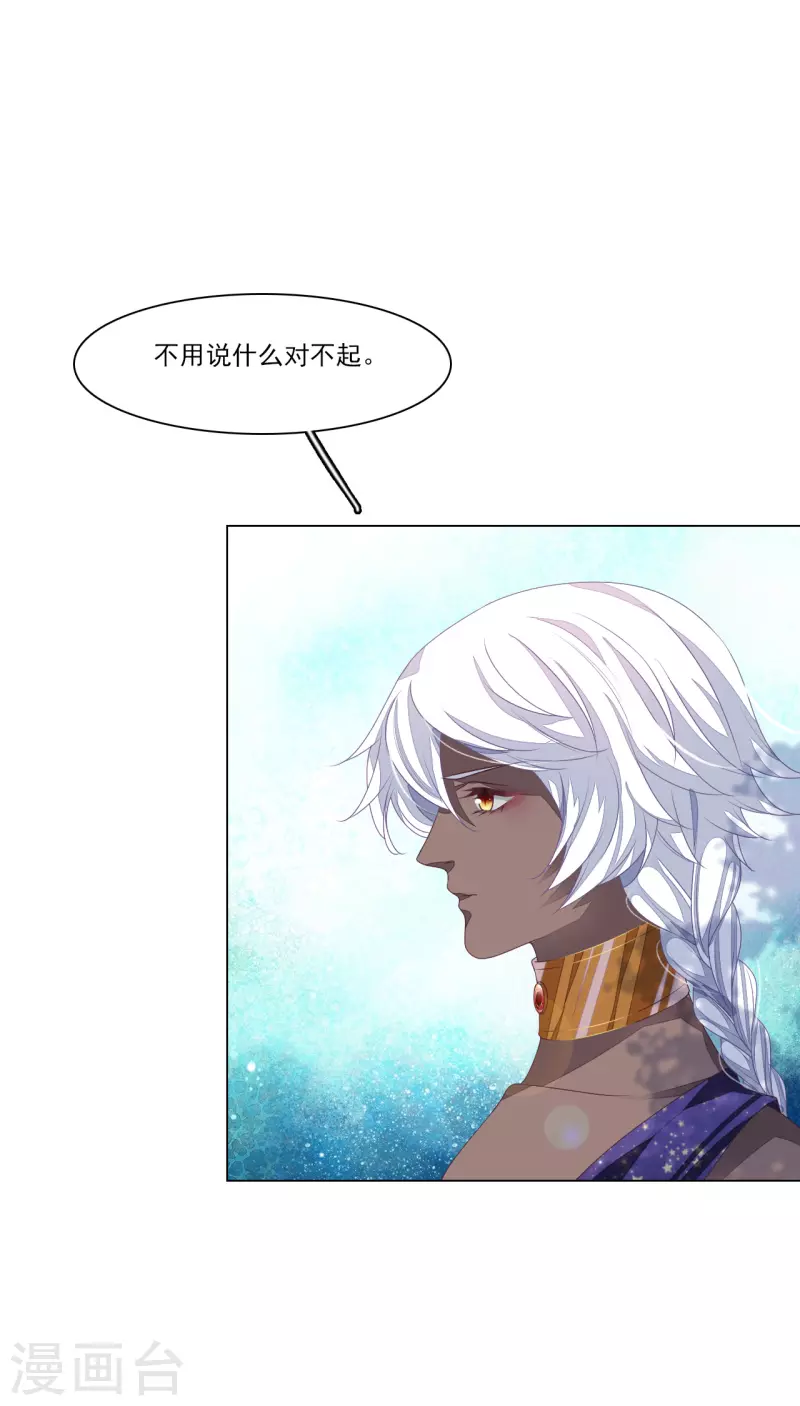 第186话 弟弟-第206话