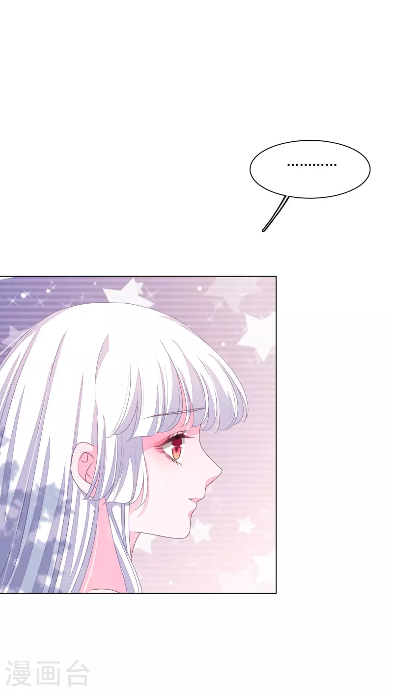 第186话 弟弟-第206话