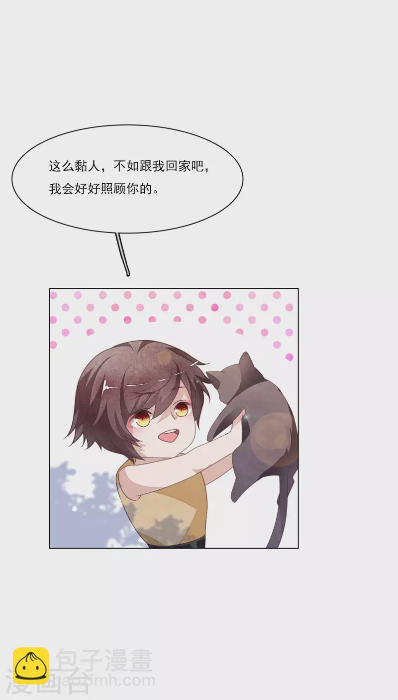 第186话 弟弟-第206话