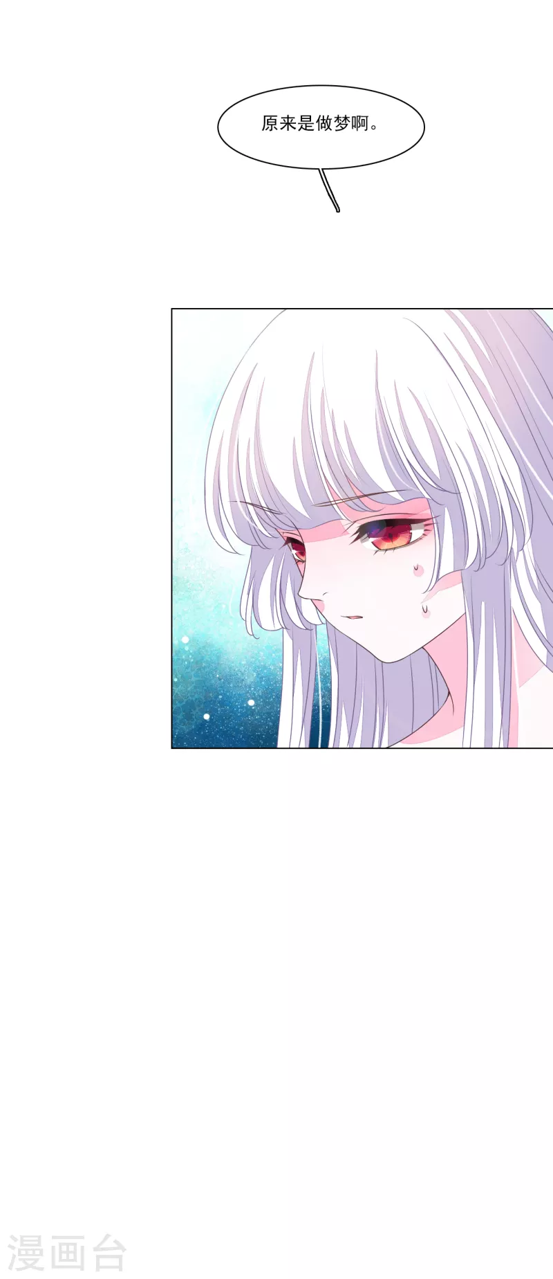 第188话 办法-第208话