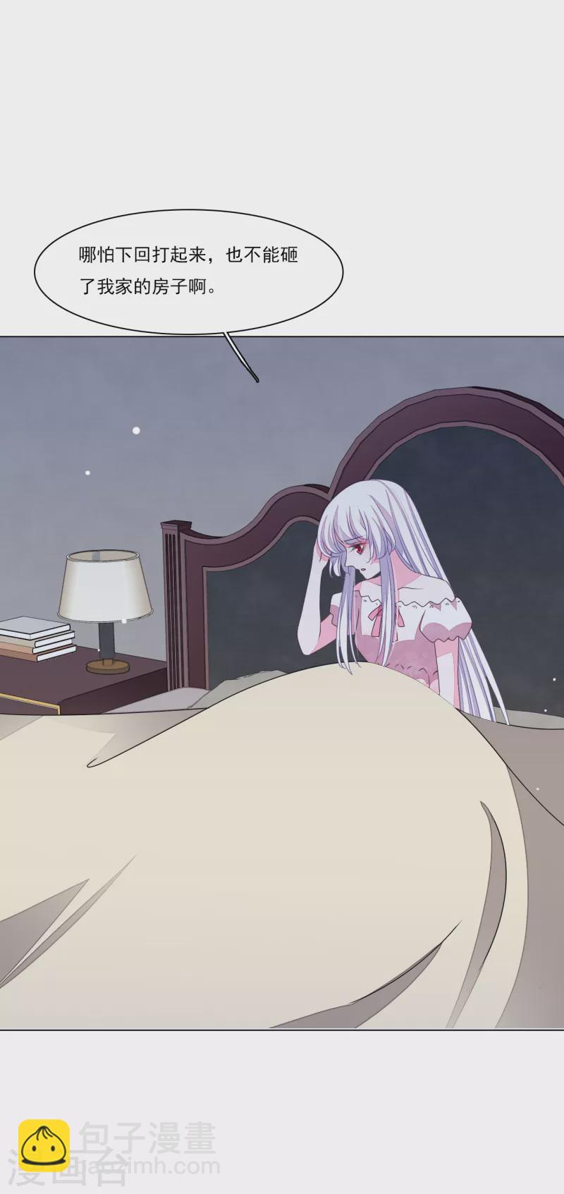 第188话 办法-第208话