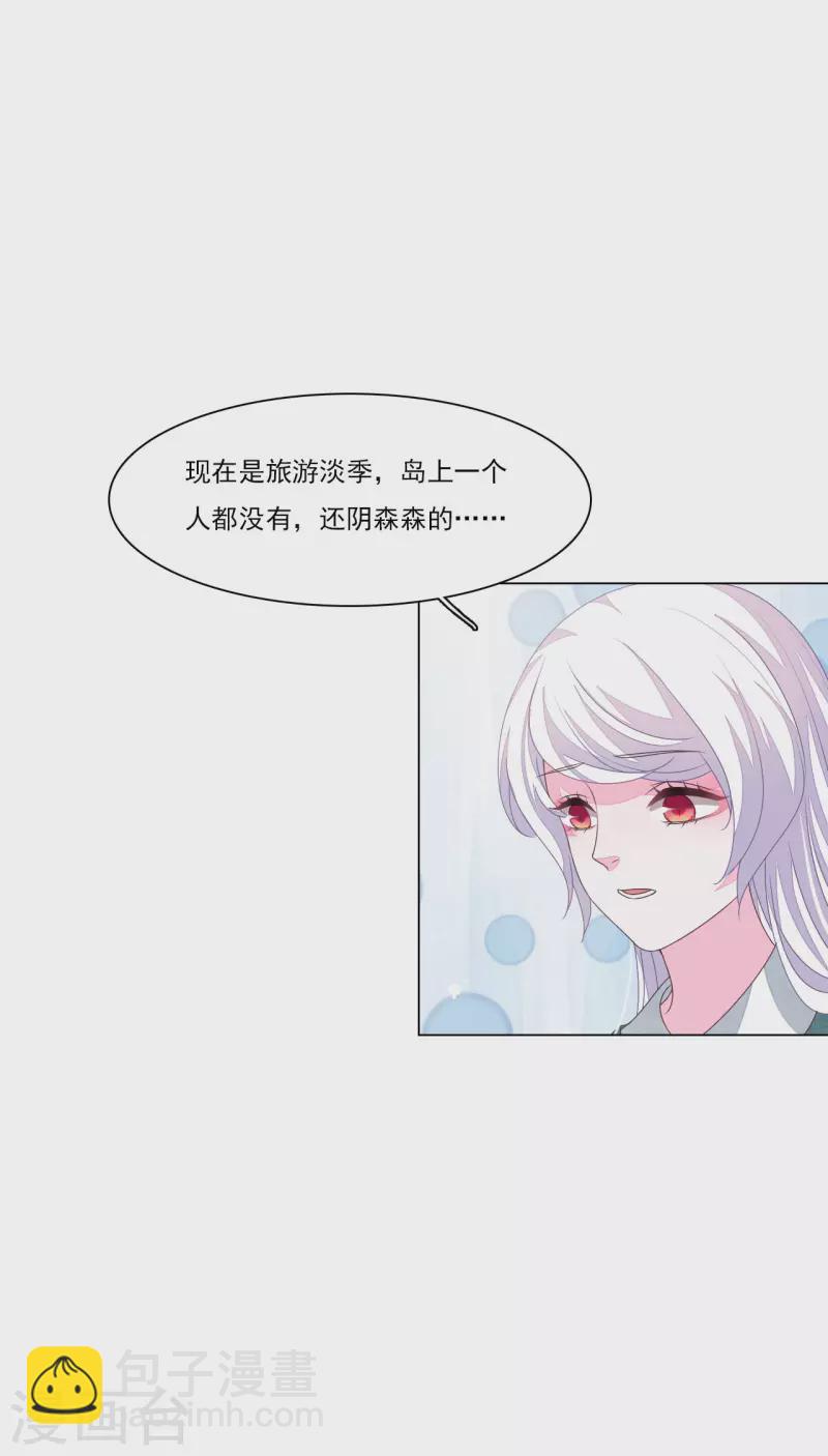 第188话 办法-第208话