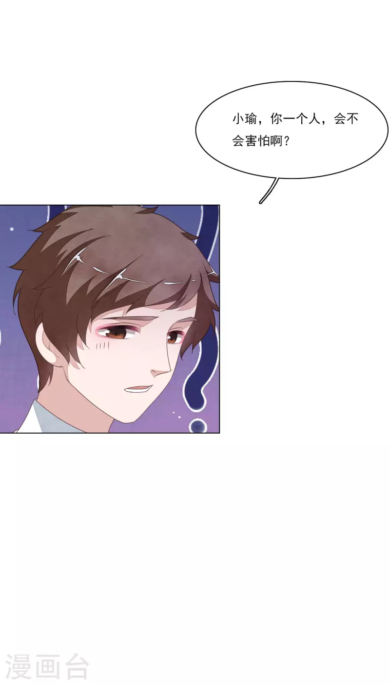 第188话 办法-第208话