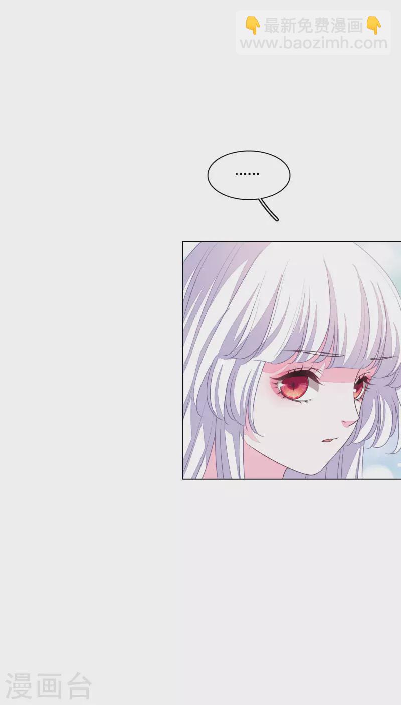 第188话 办法-第208话