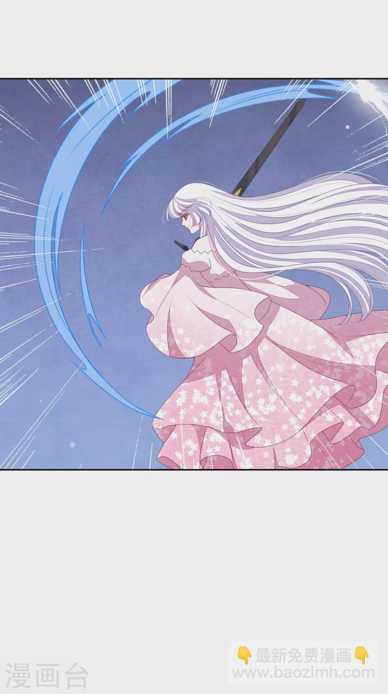 第190话 中计了-第210话