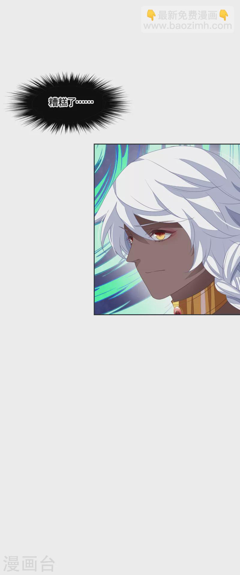 第191话 我曾经也是人类-第212话