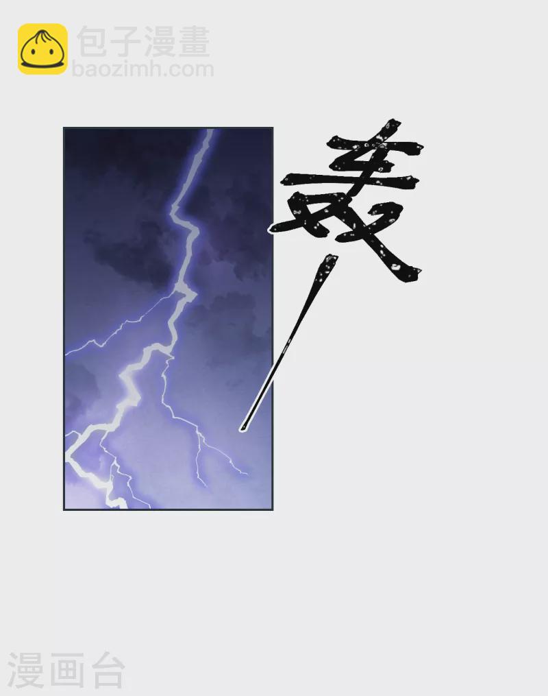 第191话 我曾经也是人类-第212话