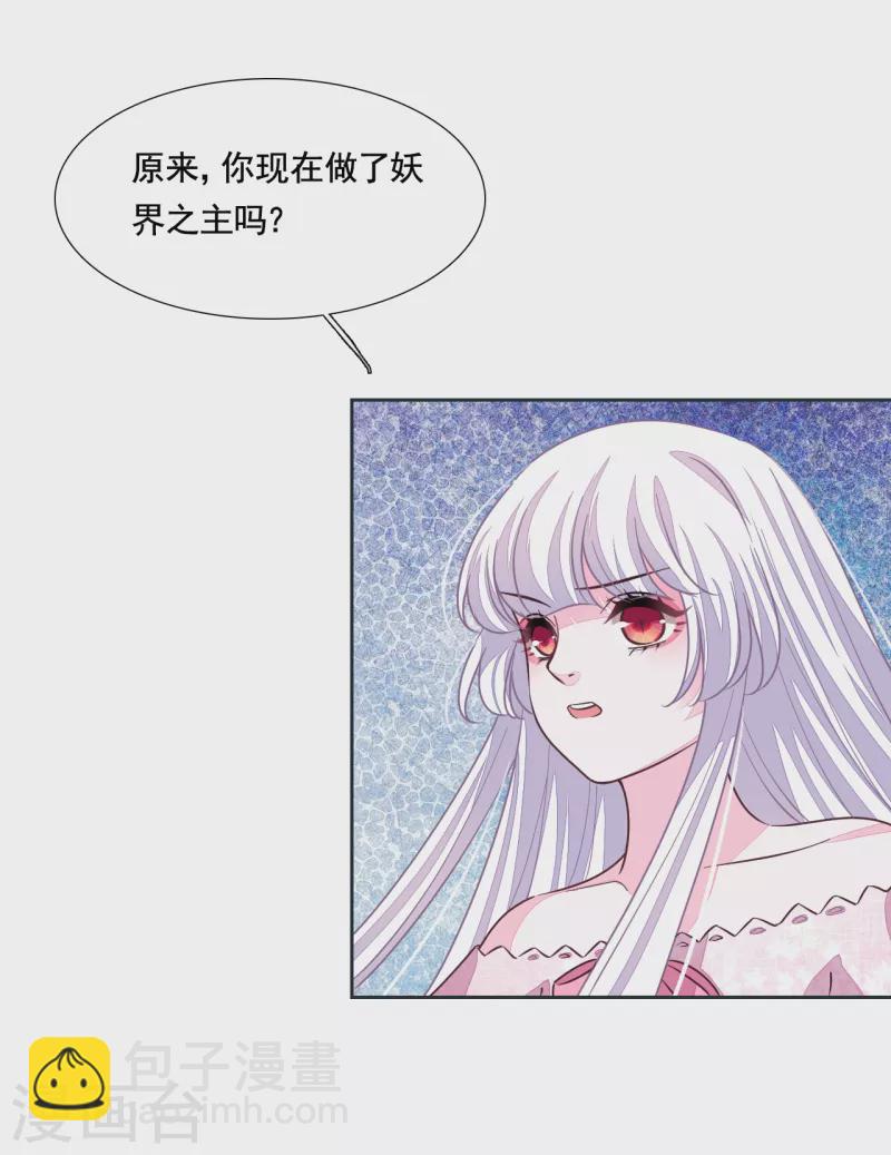 第191话 我曾经也是人类-第212话