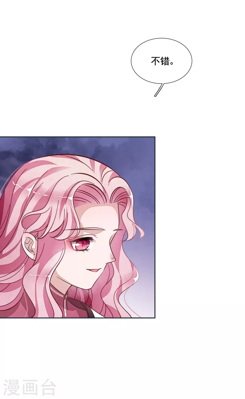 第191话 我曾经也是人类-第212话