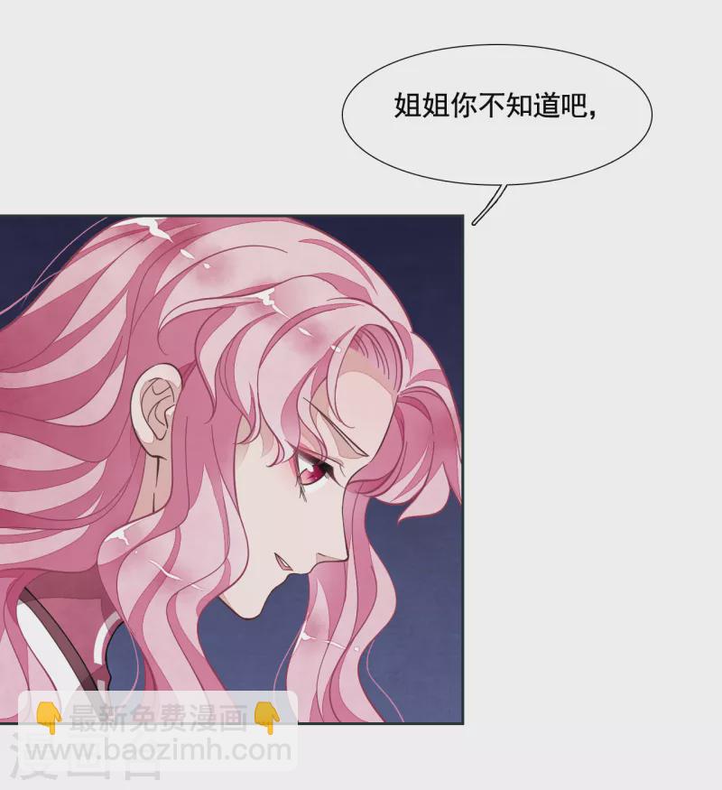 第191话 我曾经也是人类-第212话