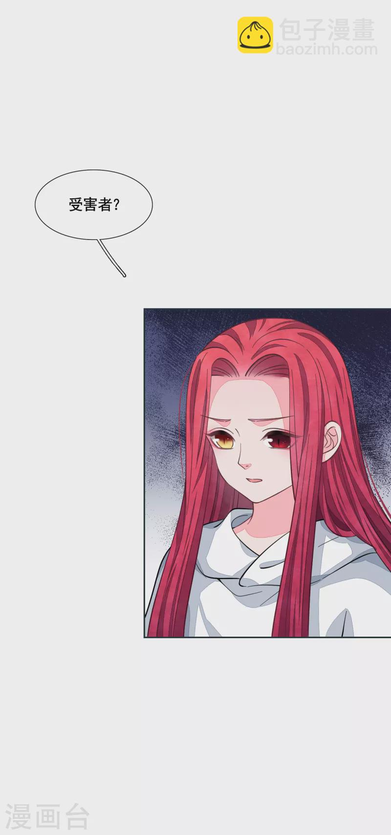 第191话 我曾经也是人类-第212话