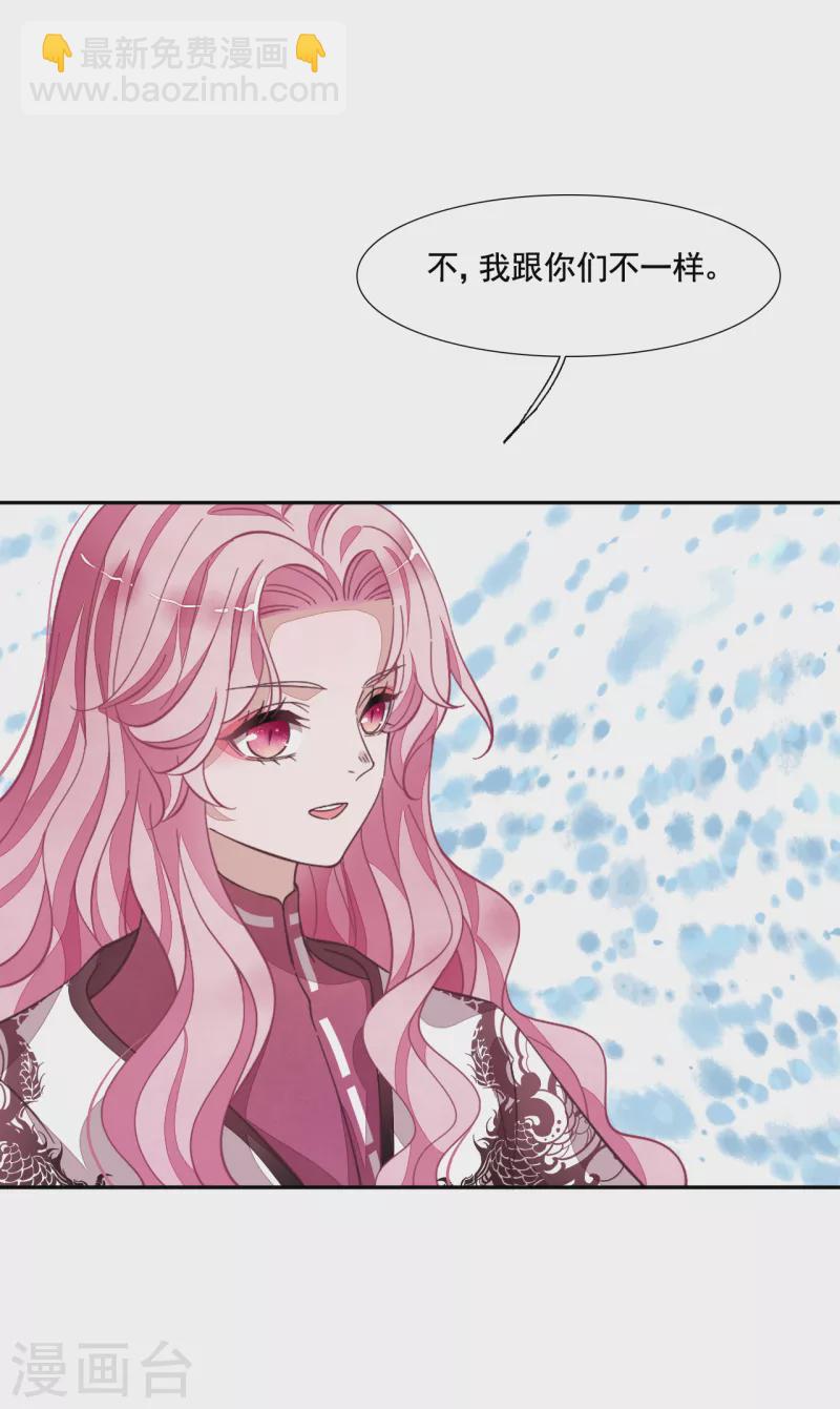 第191话 我曾经也是人类-第212话