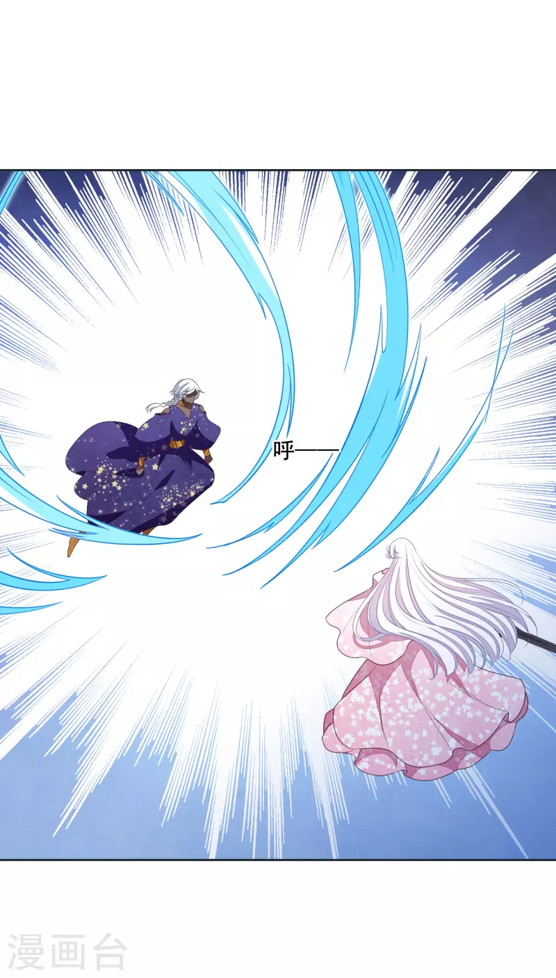 第191话 我曾经也是人类-第212话