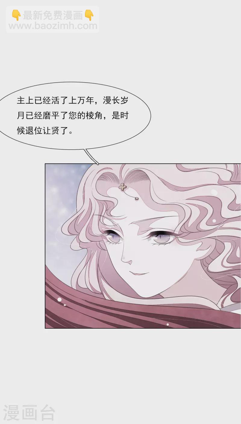 第193话 原来是这样啊-第214话