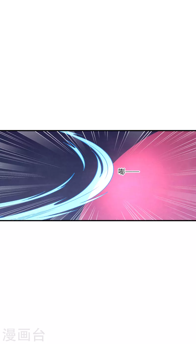 第193话 原来是这样啊-第214话