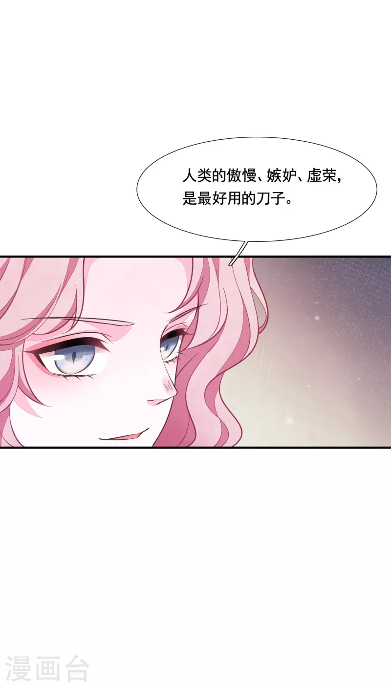 第193话 原来是这样啊-第214话