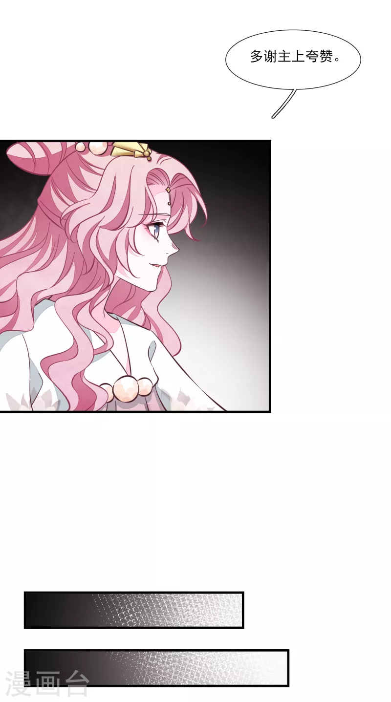 第193话 原来是这样啊-第214话