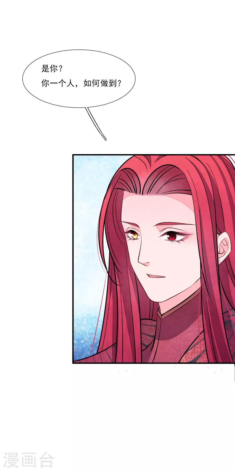 第197话 什么？消散？-第218话