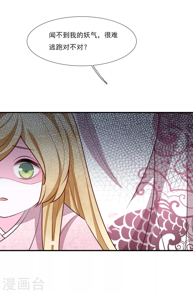 第199话 我是李闲歌-第220话