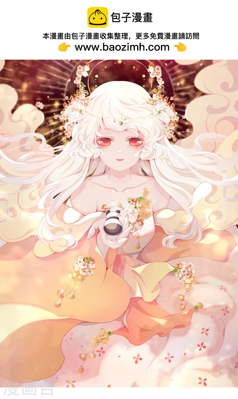 第201话 剑阵启动！-第222话