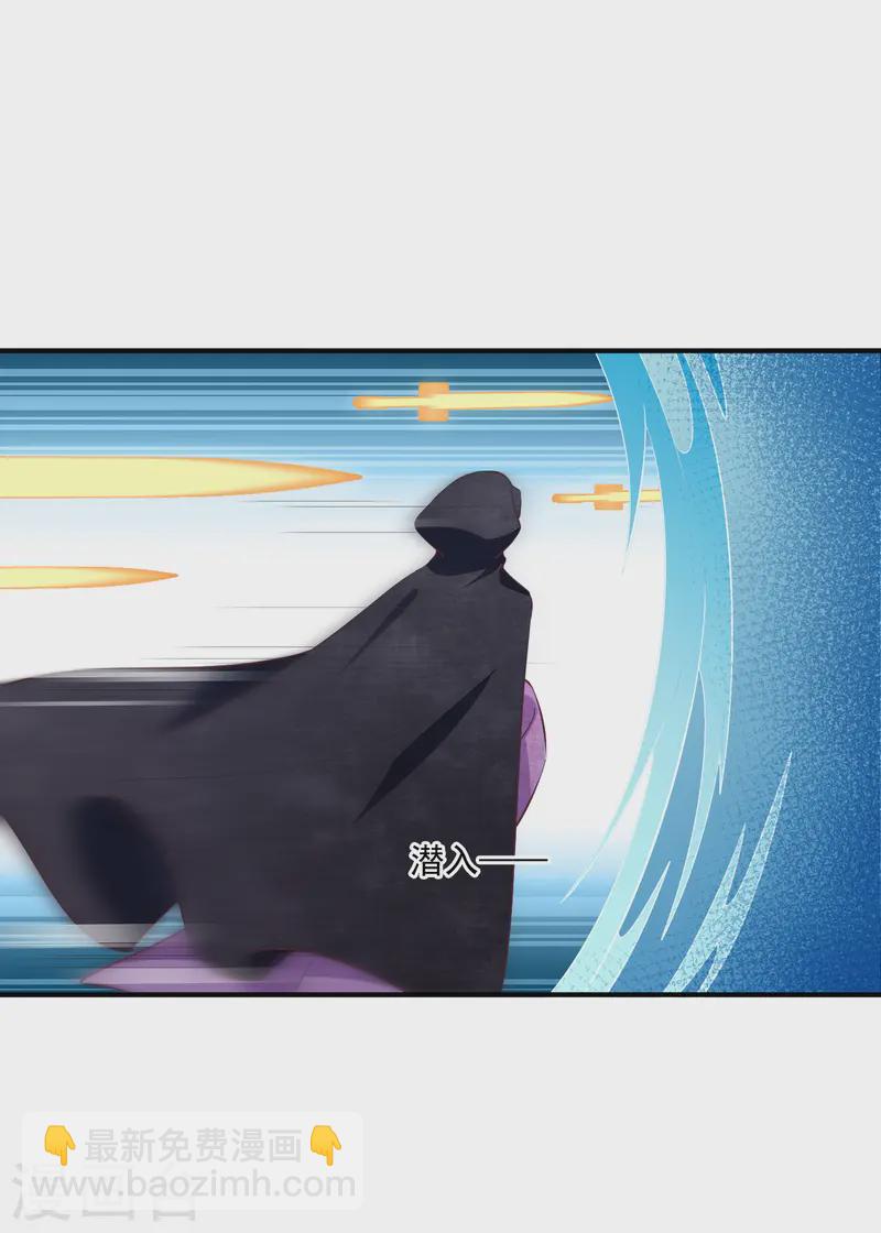 第201话 剑阵启动！-第222话