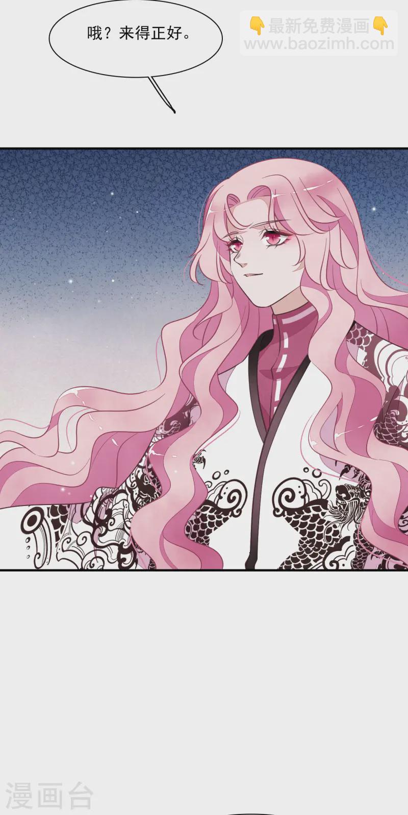 第201话 剑阵启动！-第222话