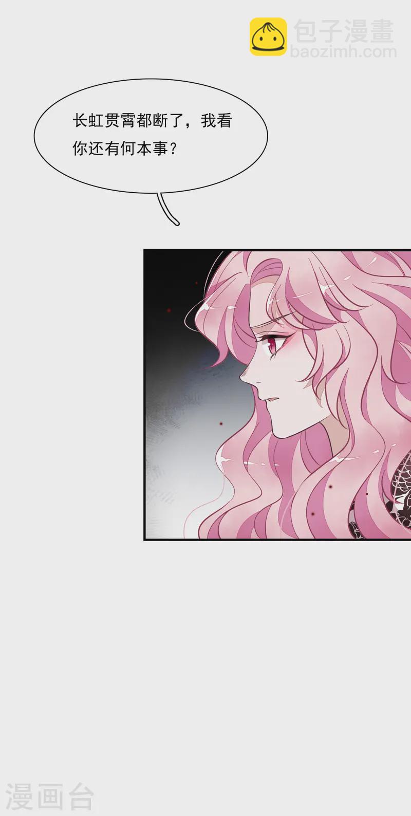 第201话 剑阵启动！-第222话