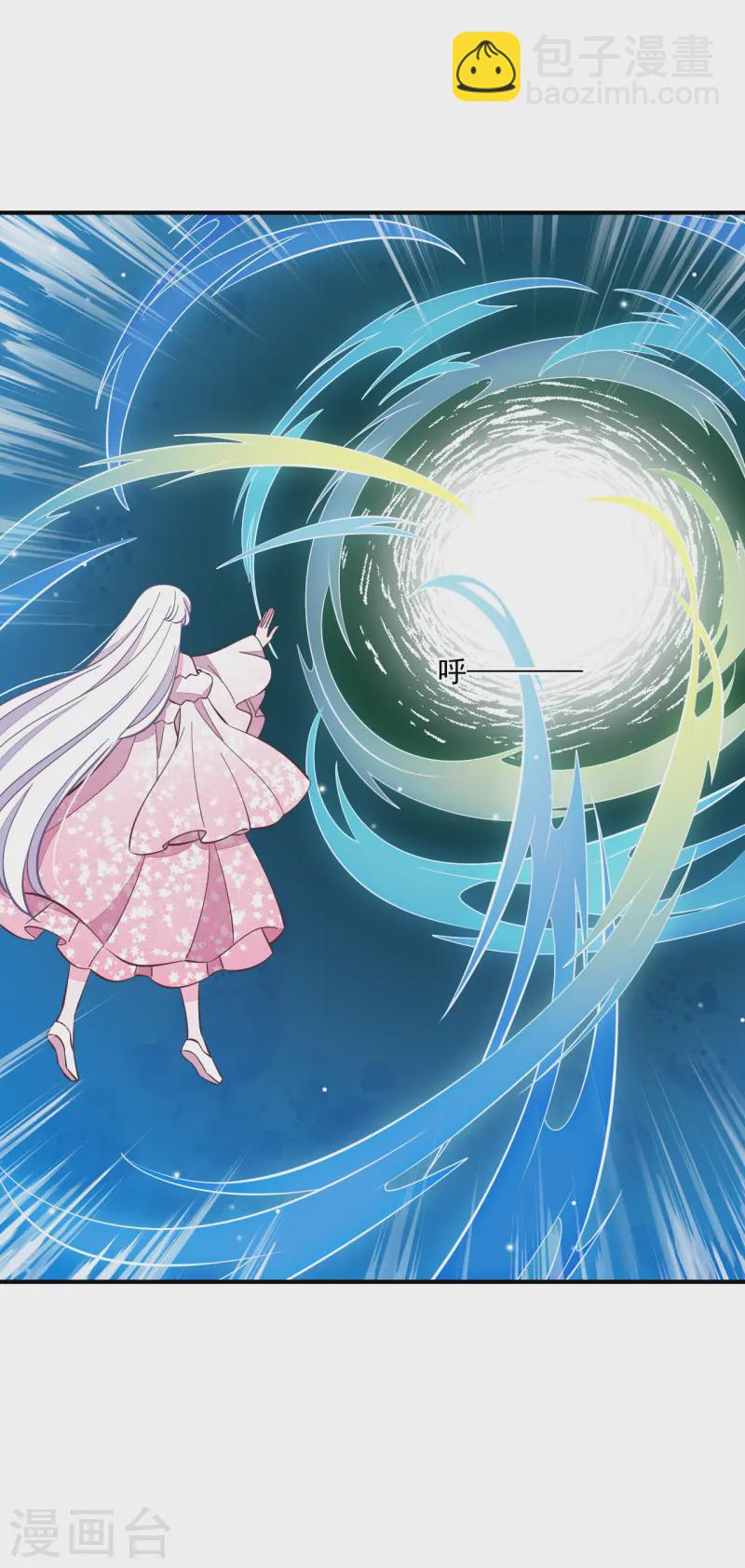 第201话 剑阵启动！-第222话