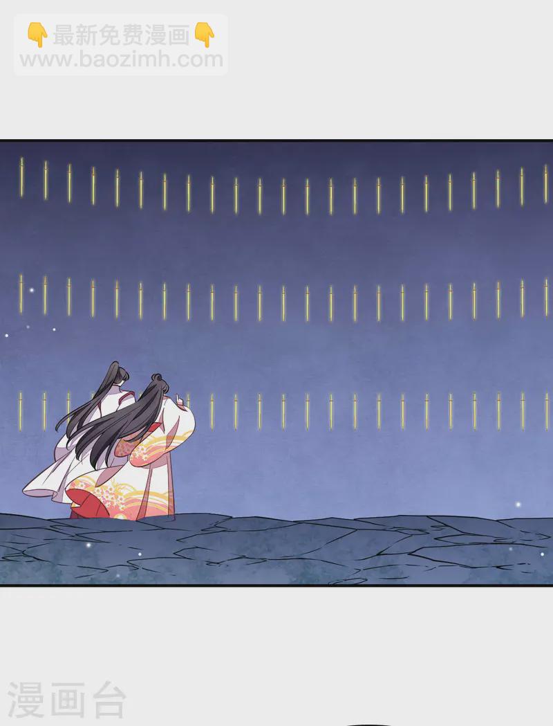 第201话 剑阵启动！-第222话