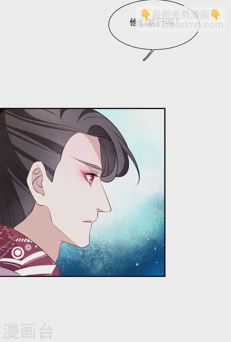 第201话 剑阵启动！-第222话