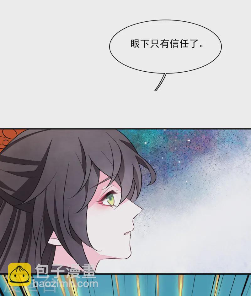 第201话 剑阵启动！-第222话