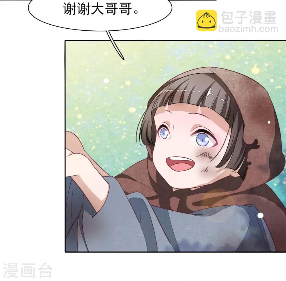 第15话 小心背后！-第24话