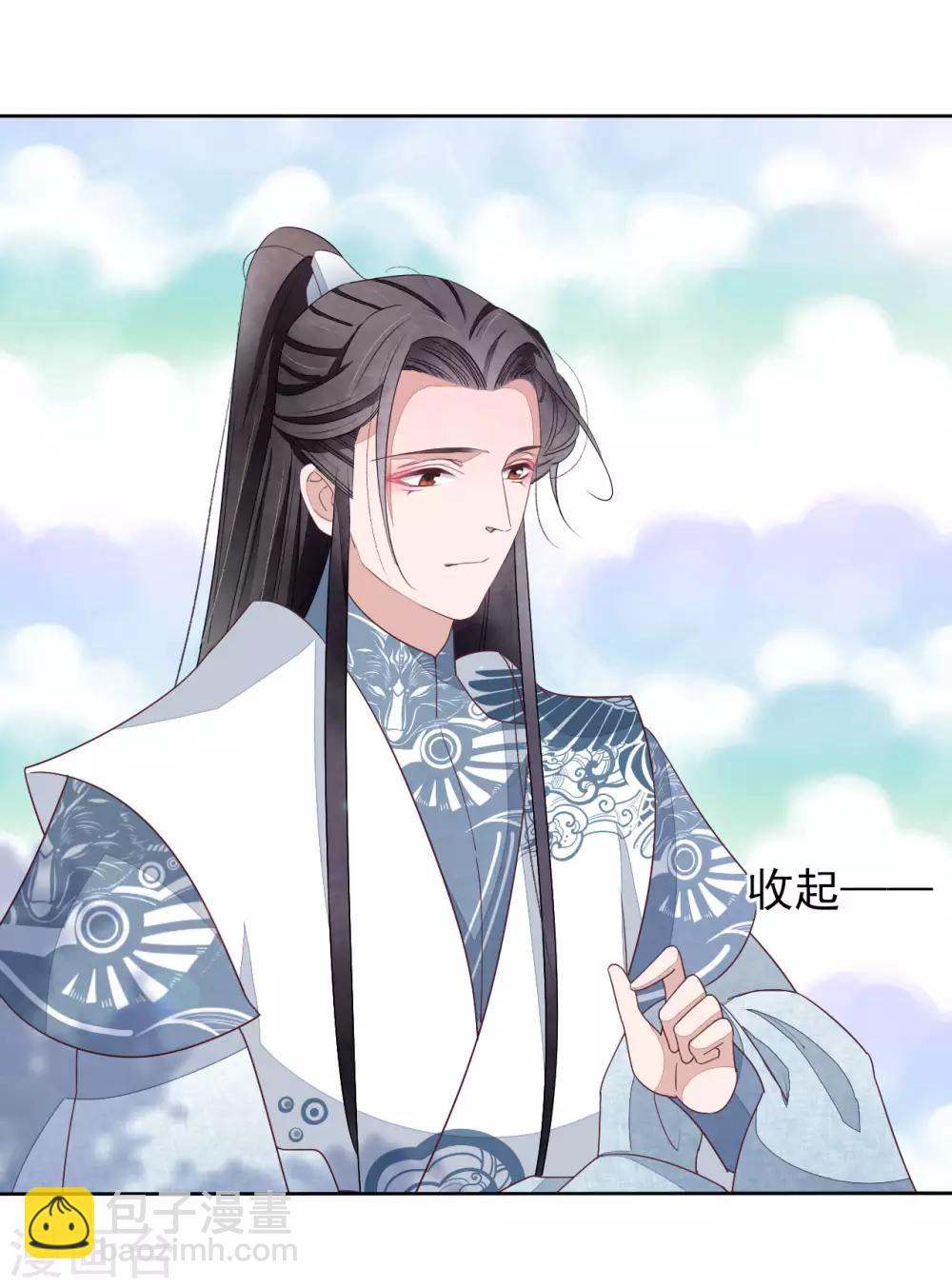 第15话 小心背后！-第24话