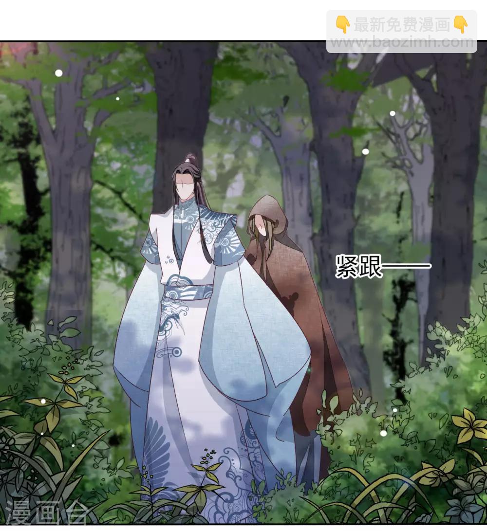 第15话 小心背后！-第24话