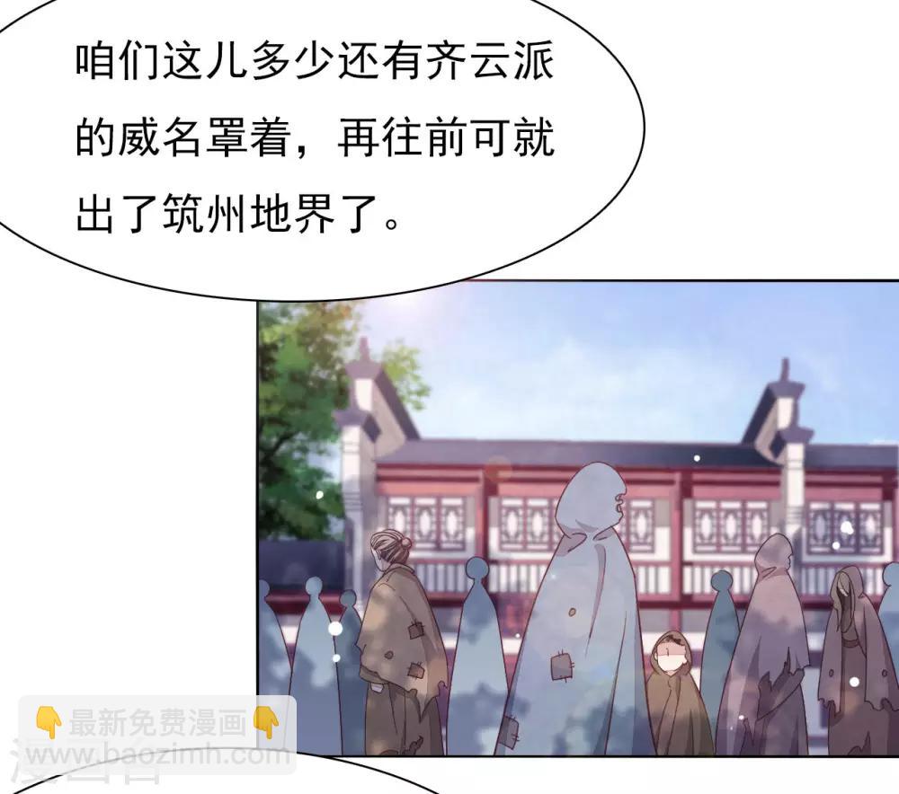 第15话 小心背后！-第24话