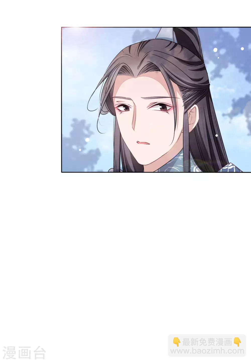 第15话 小心背后！-第24话