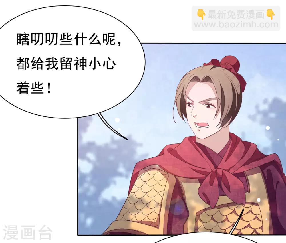 第17话 等你回来！-第26话