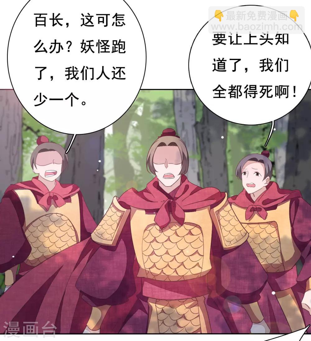 第17话 等你回来！-第26话