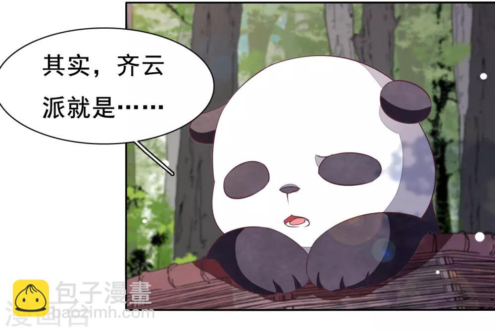 第17话 等你回来！-第26话