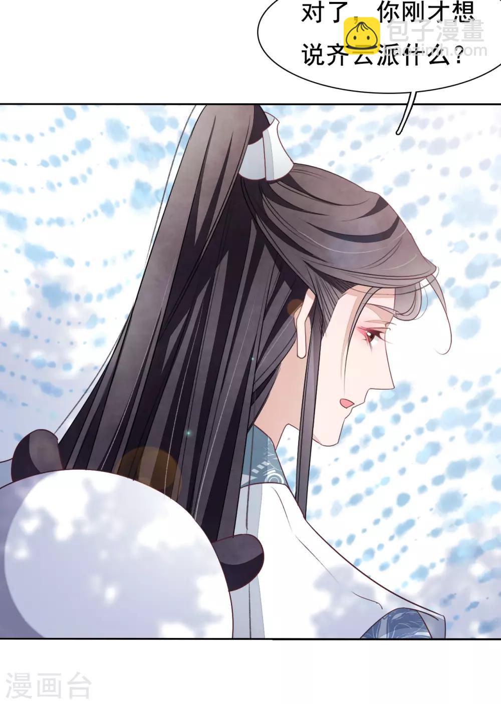 第17话 等你回来！-第26话